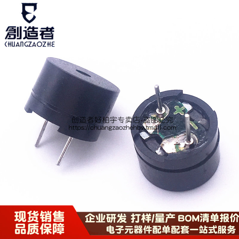 Creator General passive buzzer electromagnetic 16 European 2KHz 2KHz 3V 3V 12V 12V 10 only