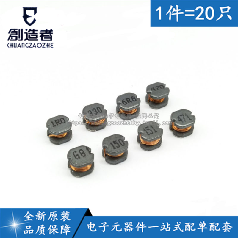 CD32 patch inductance winding piece power inductance 2 2 3 3 4 7 6 8 10 22 33 47UH