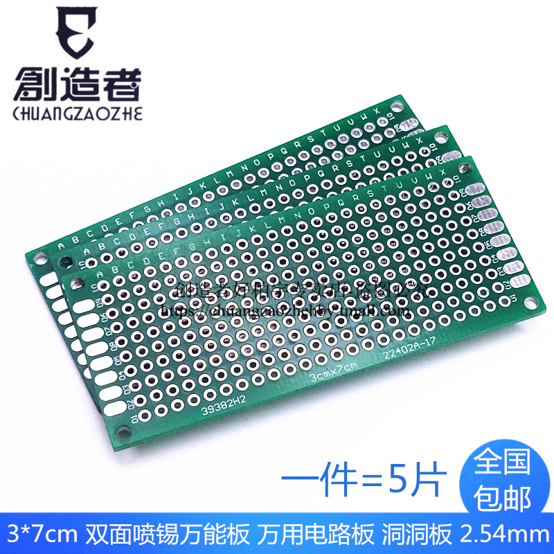 Experimental plate 3 * 7cm bifacial spray tin universal plate Wannave with circuit board dongle plate 2 54mm 5 pieces