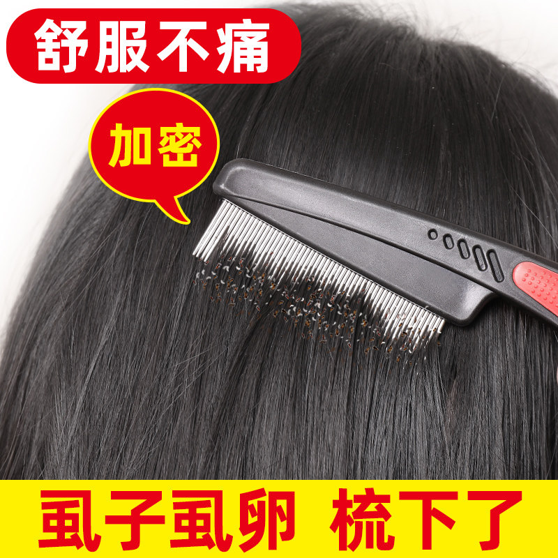 Grate lice comb super dense teeth encrypted dandruff comb fine shaving artifact old-fashioned castor to remove lice egg hair dandruff