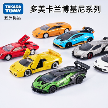 Domeka simulated alloy car model lamborghini hurricane sports car diapolo contash toys