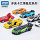 Domeka simulated alloy car model Lamborghini hurricane sports car Diapolo Contash toys