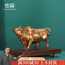 Zosen RZN Copper cow ornaments Wall Street Cow Opening gifts Lucky living room office desk ideas