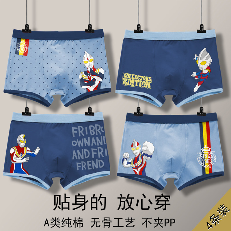 Children's underwear boys cotton boxer boxers boxer boys children children's shorts cotton summer thin