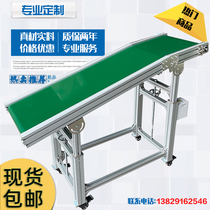 Injection molding machine climbing assembly line automation small conveyor workshop belt conveyor belt conveyor belt conveyor conveyor