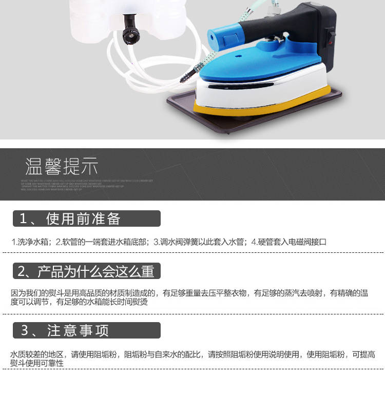 bàn ủi goldsun Điện cao cấp điện công nghiệp chai điện loại hơi nước cửa hàng quần áo rèm cửa giặt khô sắt hộ gia đình bàn ủi hơi nước