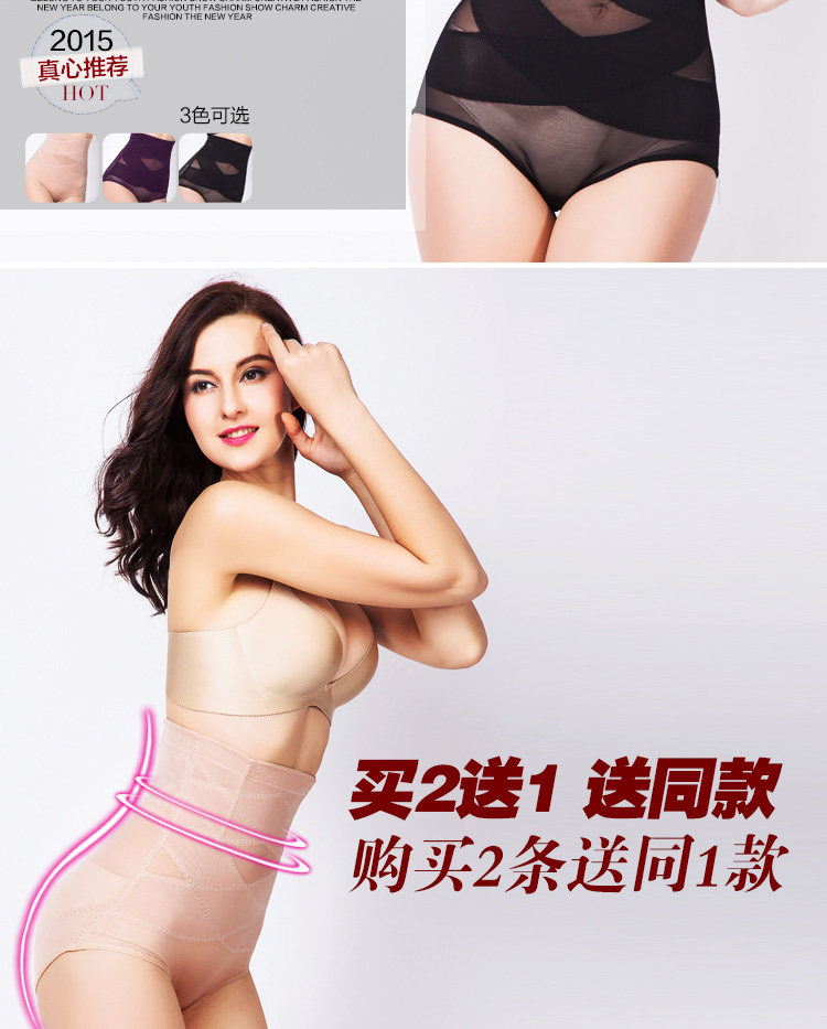 body amincissant sexy en nylon - Ref 670575 Image 12