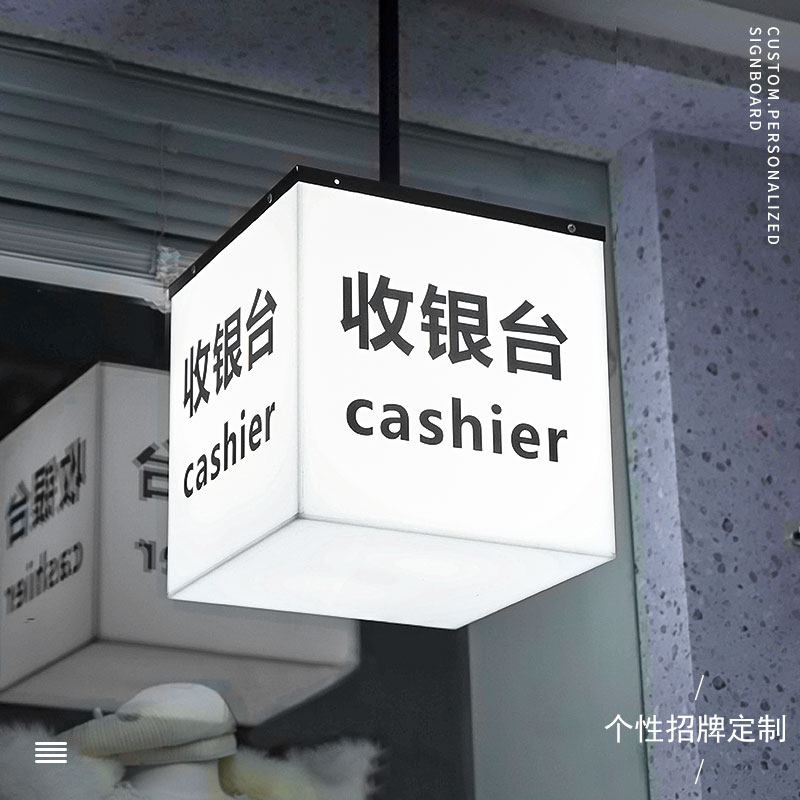 Suspension Hung Acrylic Light Box Billboard Luminous Door Head Doorplate Closing Silver Counter Show Card Lamp Card Personality Tailor Made