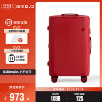 Cole Hui ito trolley case female fashion boarding suitcase red password wedding case dowry suitcase universal wheel