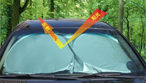  Car sunshade heat insulation artifact Front and rear windshield cover sun visor Car sunshade car inner sunshade