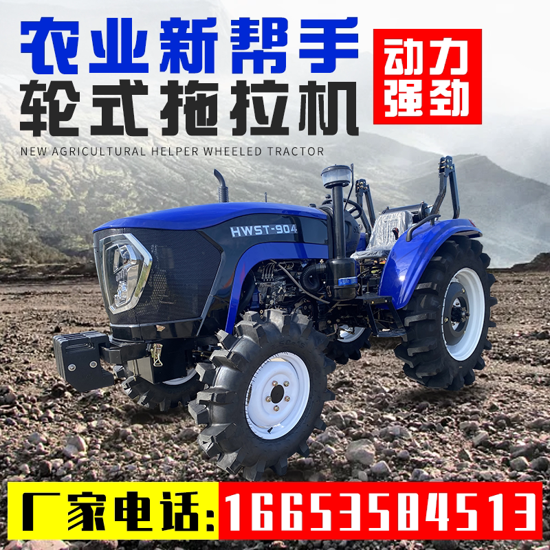 Tractor Agricultural Four-Drive Four Wheels Greenhouse Ditching Mowing Cutting Grass Beating Drug Fertilizer Machine Diesel Home Multifunction Rotary Tiller-Taobao