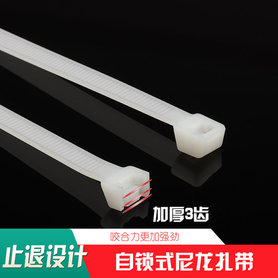 Brand new national standard nylon cable ties 3*1004*2005*3008*400 series black and white ties
