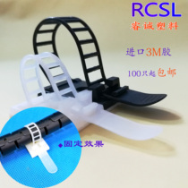 Self-adhesive adjustable wiring holder Cable management clip Cable tie fixing device Network cable finishing clip black and white