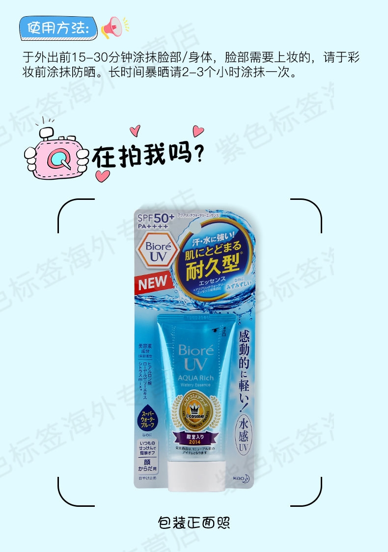 Kem chống nắng Nhật Bản biore bi-soft spf50 nam và nữ mặt tươi mát làm trắng da kem chống nắng dành cho da dầu