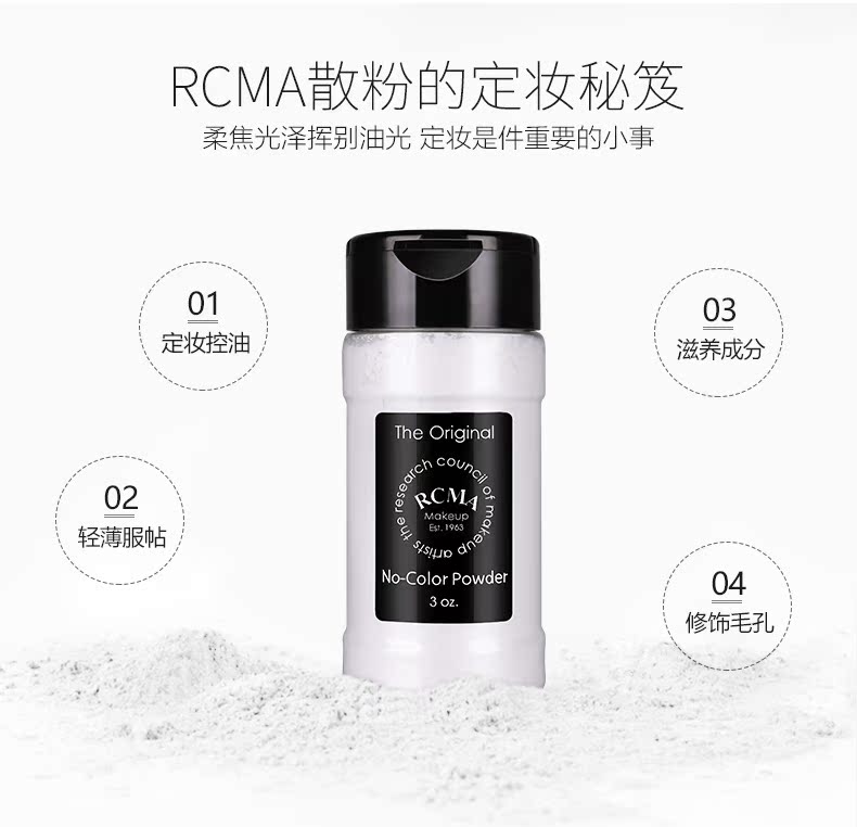 RCMA lỏng bột trang điểm màu không màu trong suốt nướng trang điểm kéo dài che khuyết điểm hạt tiêu làm trắng dưỡng ẩm kiểm soát dầu bột phấn phủ bột chanel