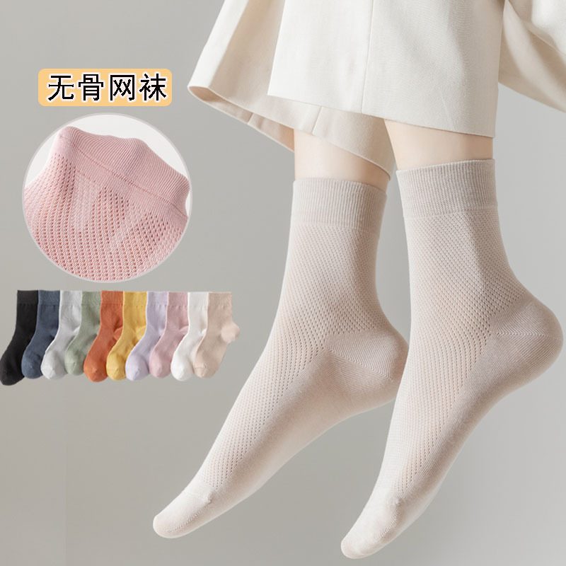 Women's Mid-Calf Socks, Summer Thin Mesh Pure Cotton Antibacterial, Deodorant, Sweat-Absorbent, Black and White Women's Cotton Socks, Seamless Socks