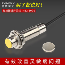 M12 magnetic induction proximity switch sensor SZ-M12-10D1 AC DC two-wire NPN normally open normally closed