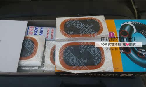 Kit de réparation vélo - Ref 2316983 Image 5