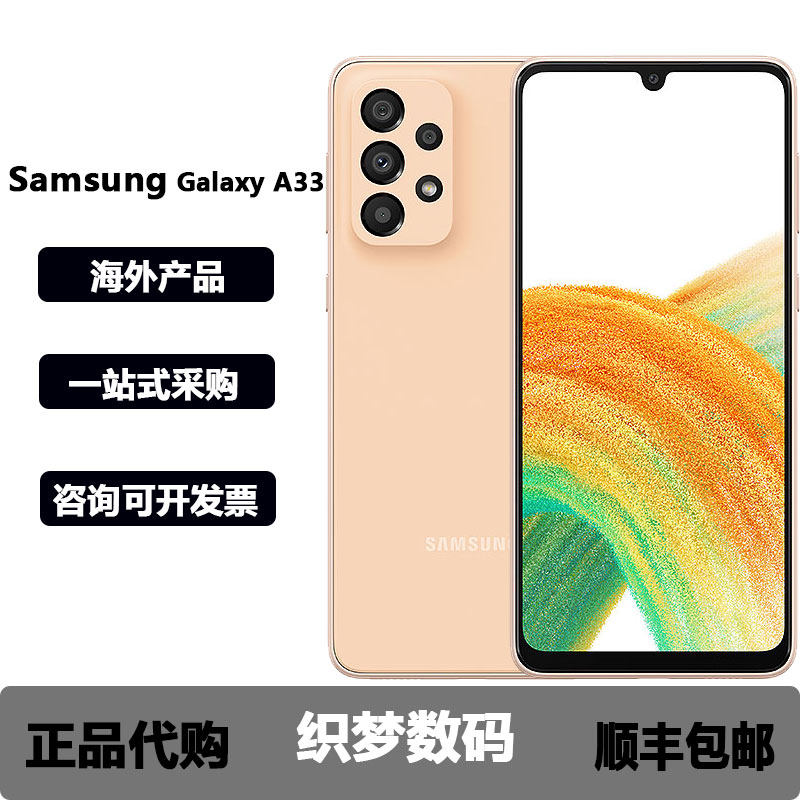 Galaxy S21海外版 Galaxy S21海外版