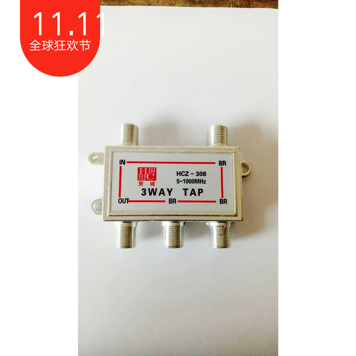 Factory direct sales semi-overcurrent and semi-overcurrent branch distributor 3 branches cable TV signal connector connector