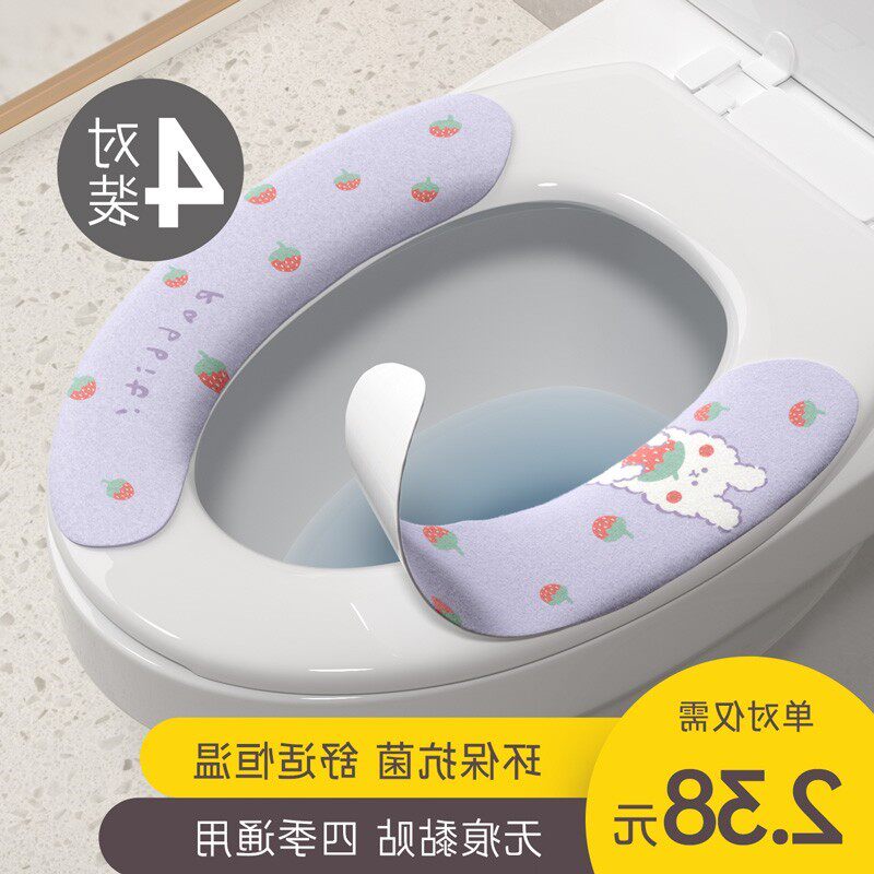 Japanese GP Toilet Cushion Home antibacterial adhesive Stick Toilet Cushion Sitting cover Waterproof Summer Season Universal
