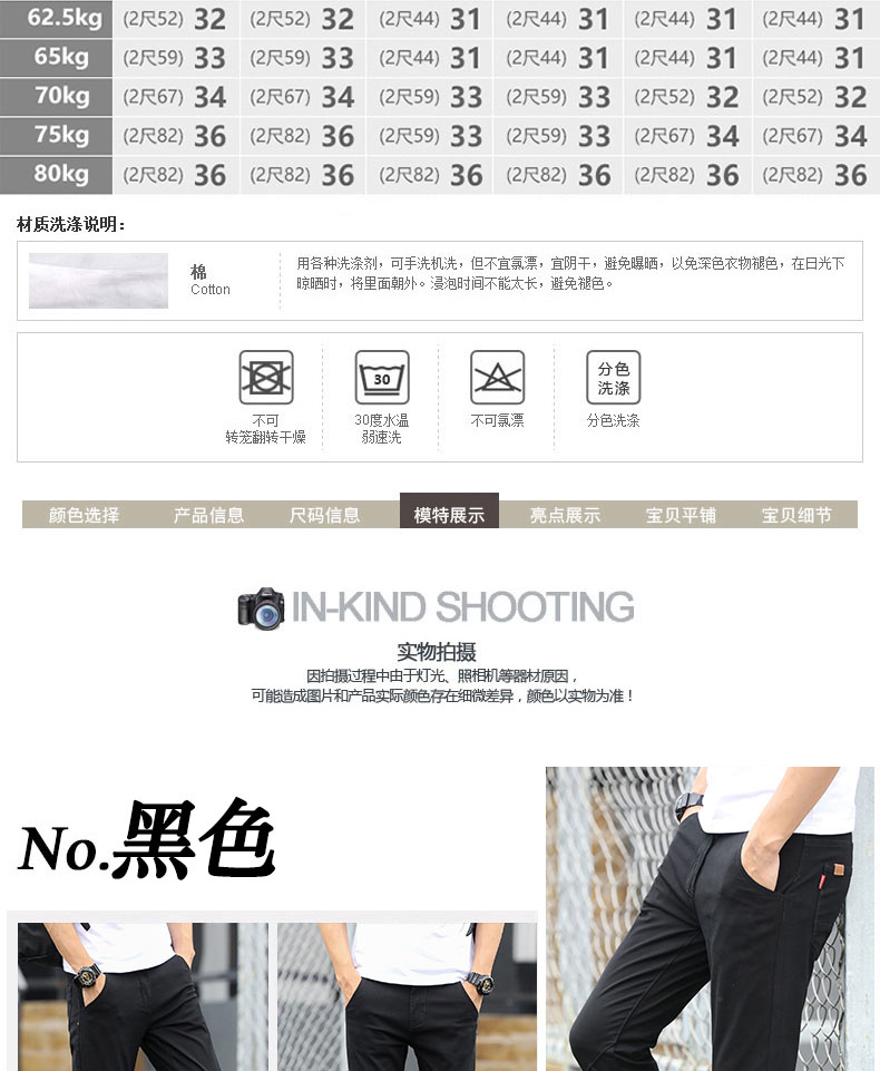 Chín quần nam 9 điểm quần bé trai Hàn Quốc phiên bản của xu hướng của quần âu nam mùa hè phần mỏng chân Mỏng quần của nam giới