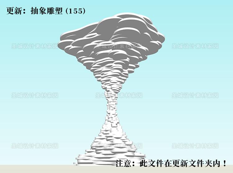 su模型草图大师园林景观雕塑小品素材创意抽象现代中式动...-9