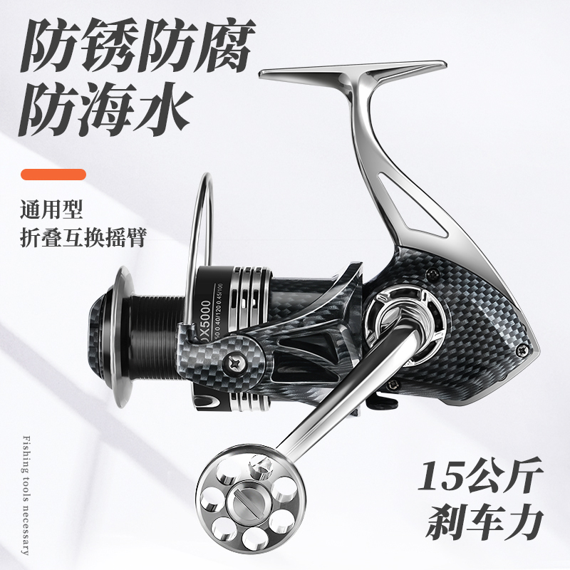 Vertical string gap-free all-metal 15-bearing fish wheel spinning wheel Sea rod long-throw fishing wheel Luya wheel sea fishing line wheel