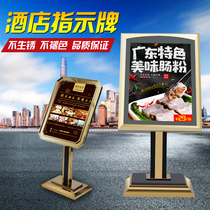 Regal Hotel lobby Welcome water sign Vertical outdoor sign guide vertical sign advertising poster display stand