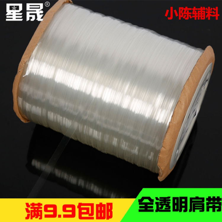 TPU transparent frosted elastic shoulder strap elastic band accessories elastic rope anti-stretch tape