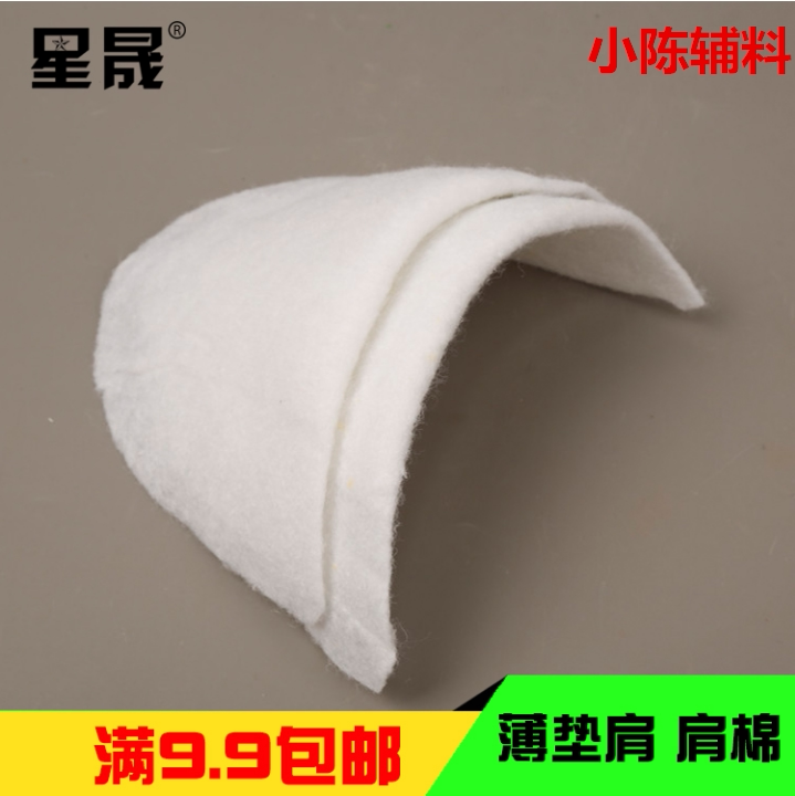 Suit Large coat Shoulder Theorizer Large Size Thin jacket Western suit Wind coat Shoulder Shoulder Cotton Shoulder lining Clothing Accessories