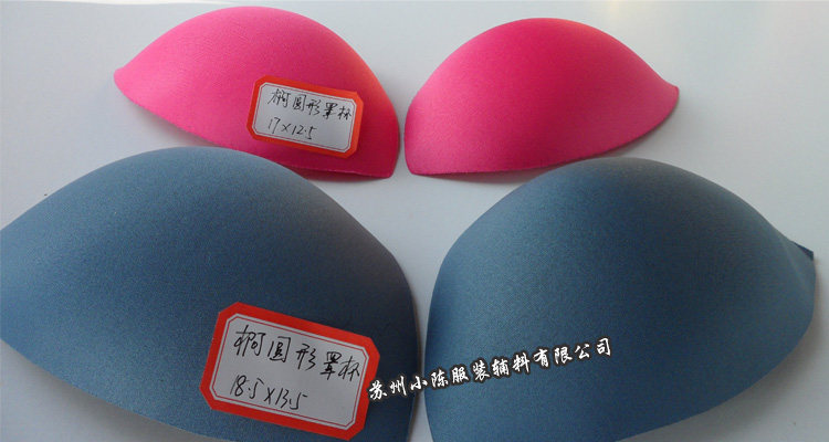 Coques pour soutien-gorge - Ref 820565 Image 6