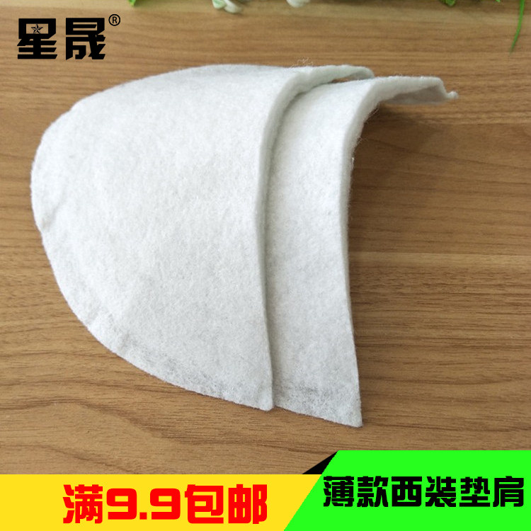 Clothing Accessories Cushion Shoulder Cushion Suit Jacket Windcoat Slim Cut Cushion Shoulder Styling Shoulder Cotton Spot supply