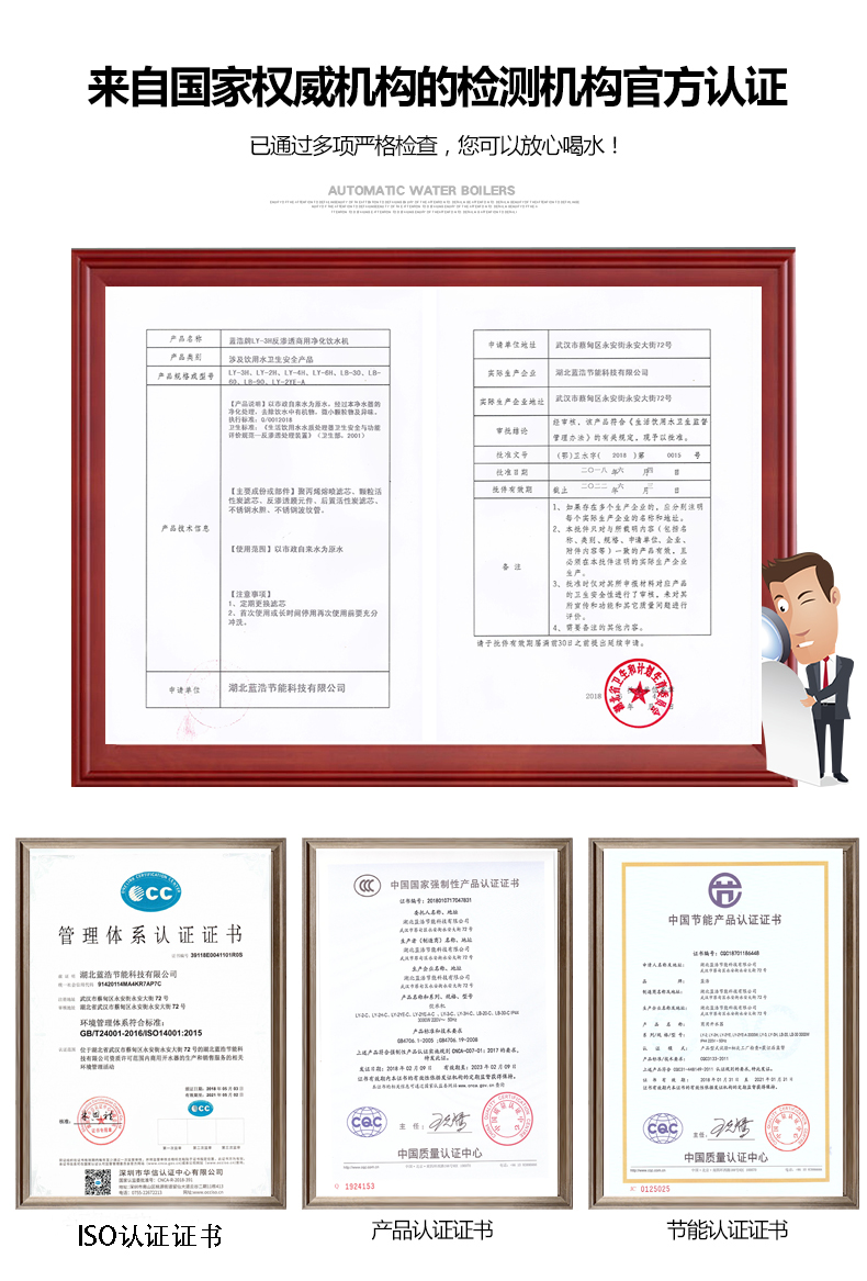 máy lọc nước ion kiềm mitsubishi Máy lọc nước thương mại nước lọc thẳng đứng nóng lạnh lạnh uống nước văn phòng máy lọc nước lọc nước lọc một - Nước quả nên mua máy lọc nước loại nào