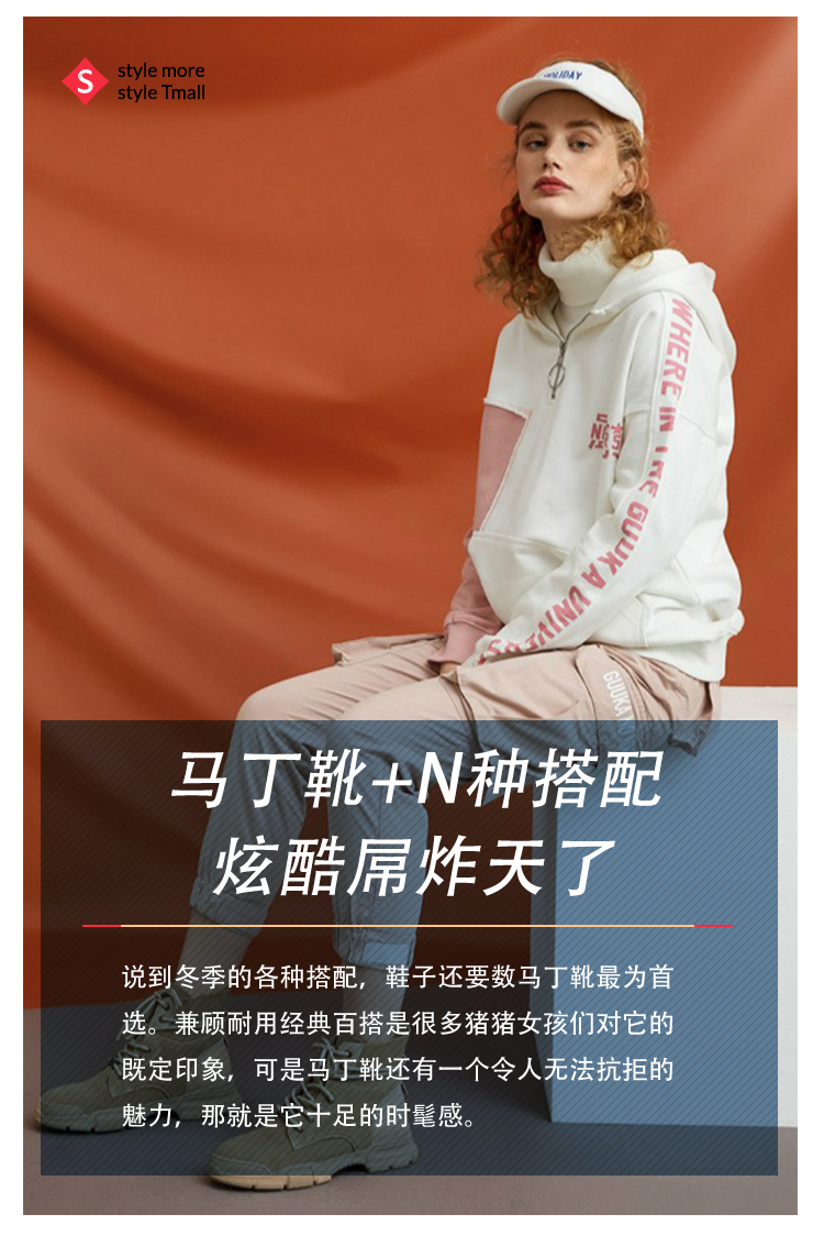 马丁靴+N种搭配,炫酷屌炸天了