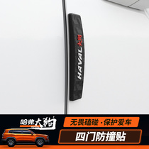 Haver Great Dog Crashworthy Post Haver Great Dog Anticollision Adhesive Tape Retrofitted Rearview Mirror Body Anti-Scrape Exterior Trim and Decorative Sticker