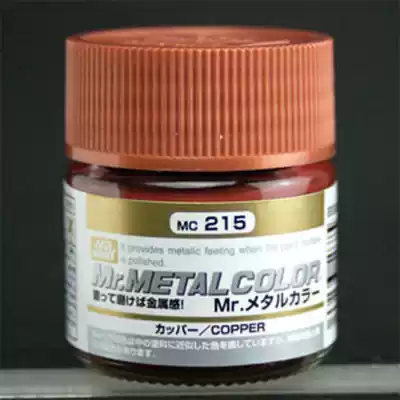 MR HOBBY County MC215 heavy metal system purple copper color 10ml oily model paint