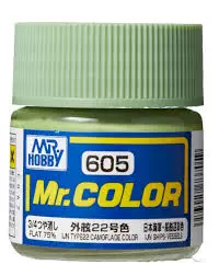 MR.HOBBY / Gunshi C605 Vỏ ngoài tàu chiến của Hải quân Nhật Bản số 22 Ngụy trang 10ml Sơn mô hình dầu - Công cụ tạo mô hình / vật tư tiêu hao