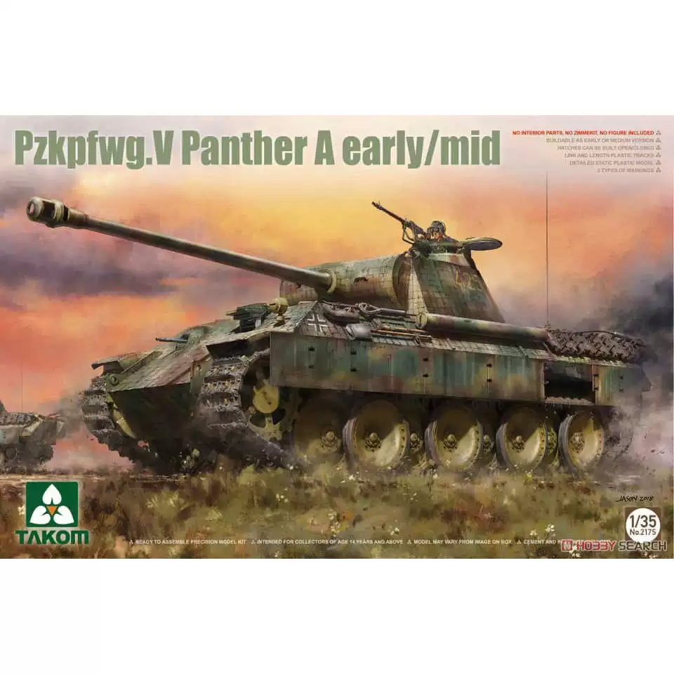 Санхуа 2175 Pzkpfwg.V Panther A средняя производство Leopard A без внутренней структуры в среднесрок