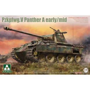 Санхуа 2175 Pzkpfwg.V Panther A средняя производство Leopard A без внутренней структуры в среднесрок