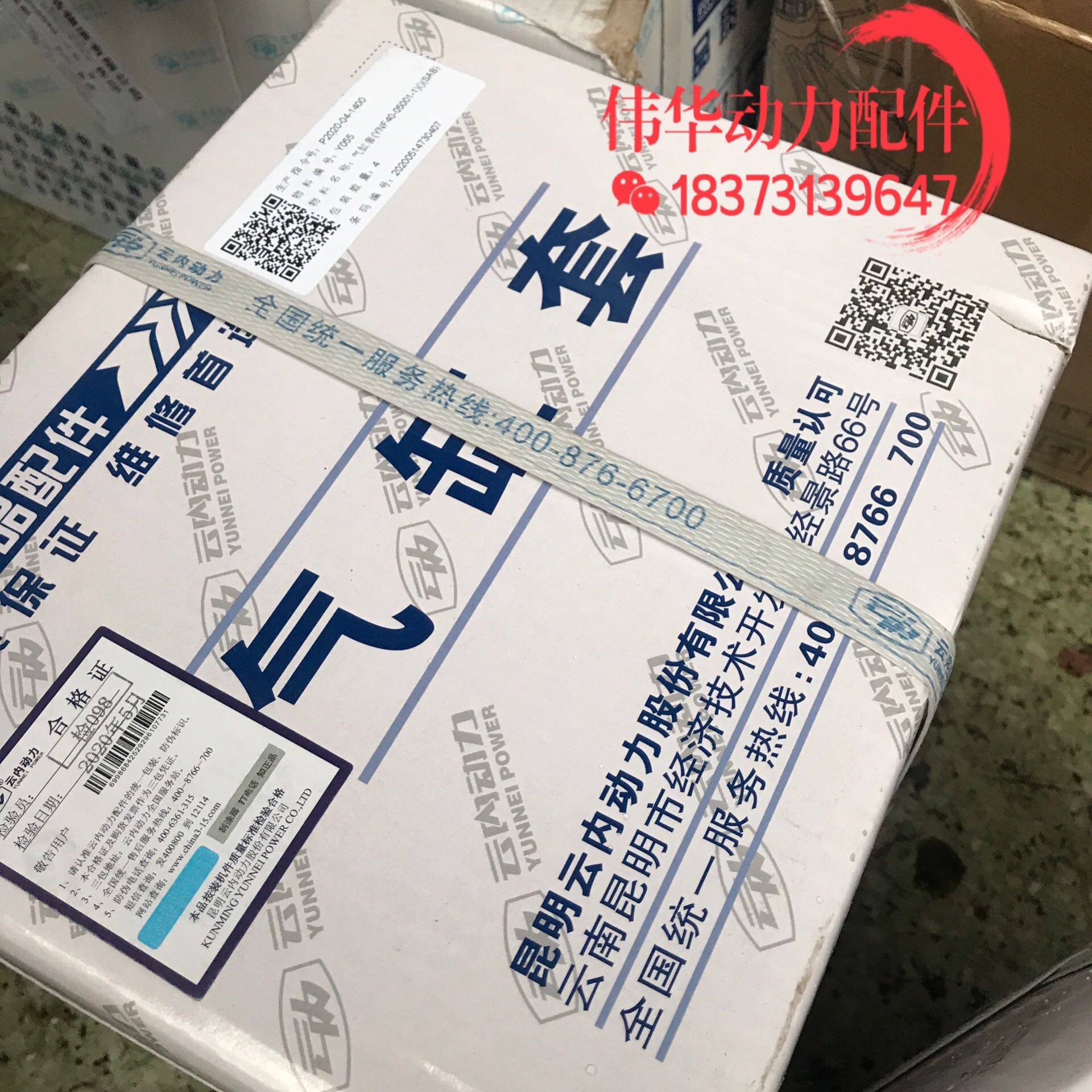 Y055 four assorted countries in the cloud YNF40 Y055 Six assorted YNF40-05001-1-Taobao