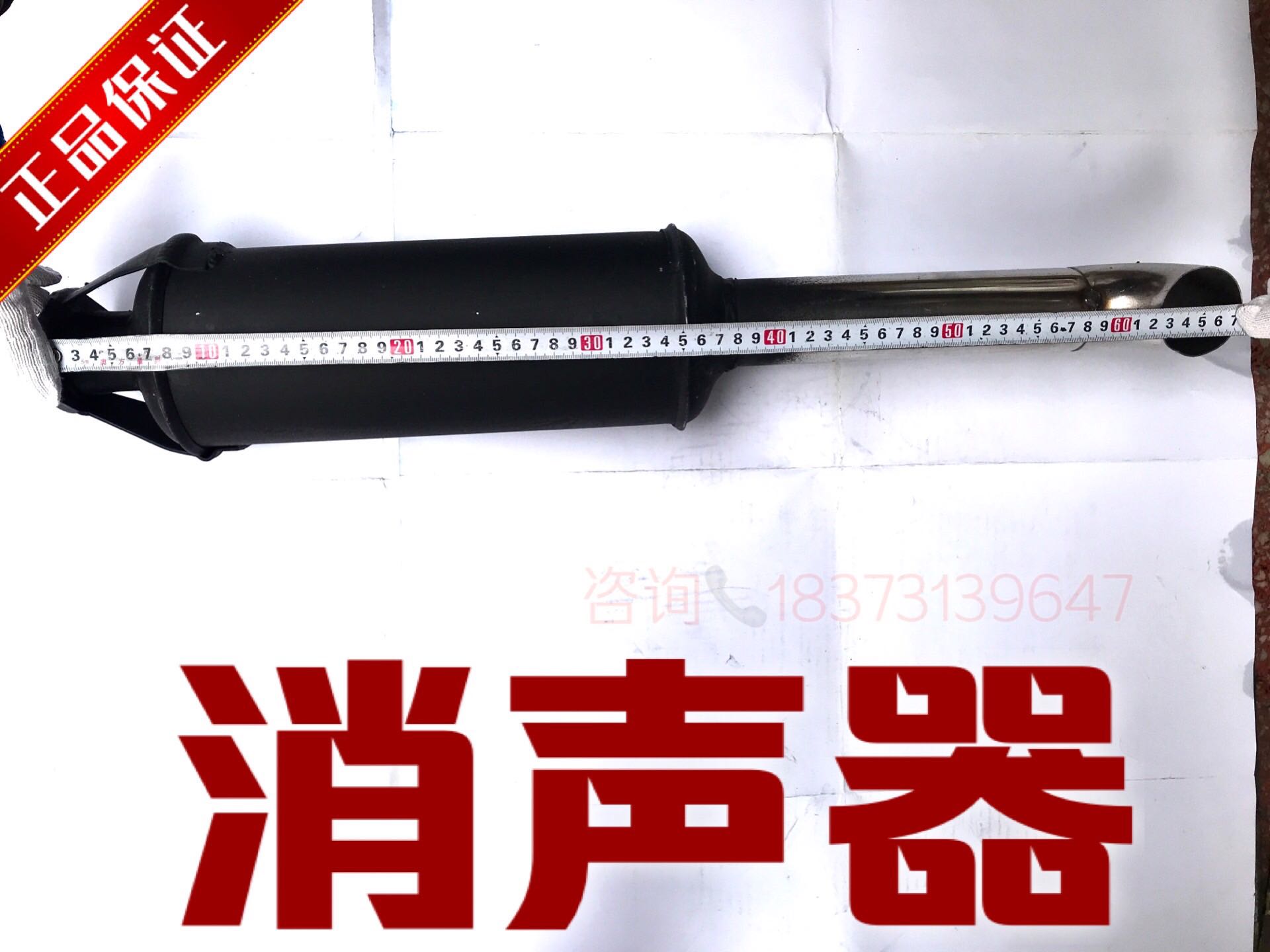 Weifang 495 4100 4102 with Loader silencer