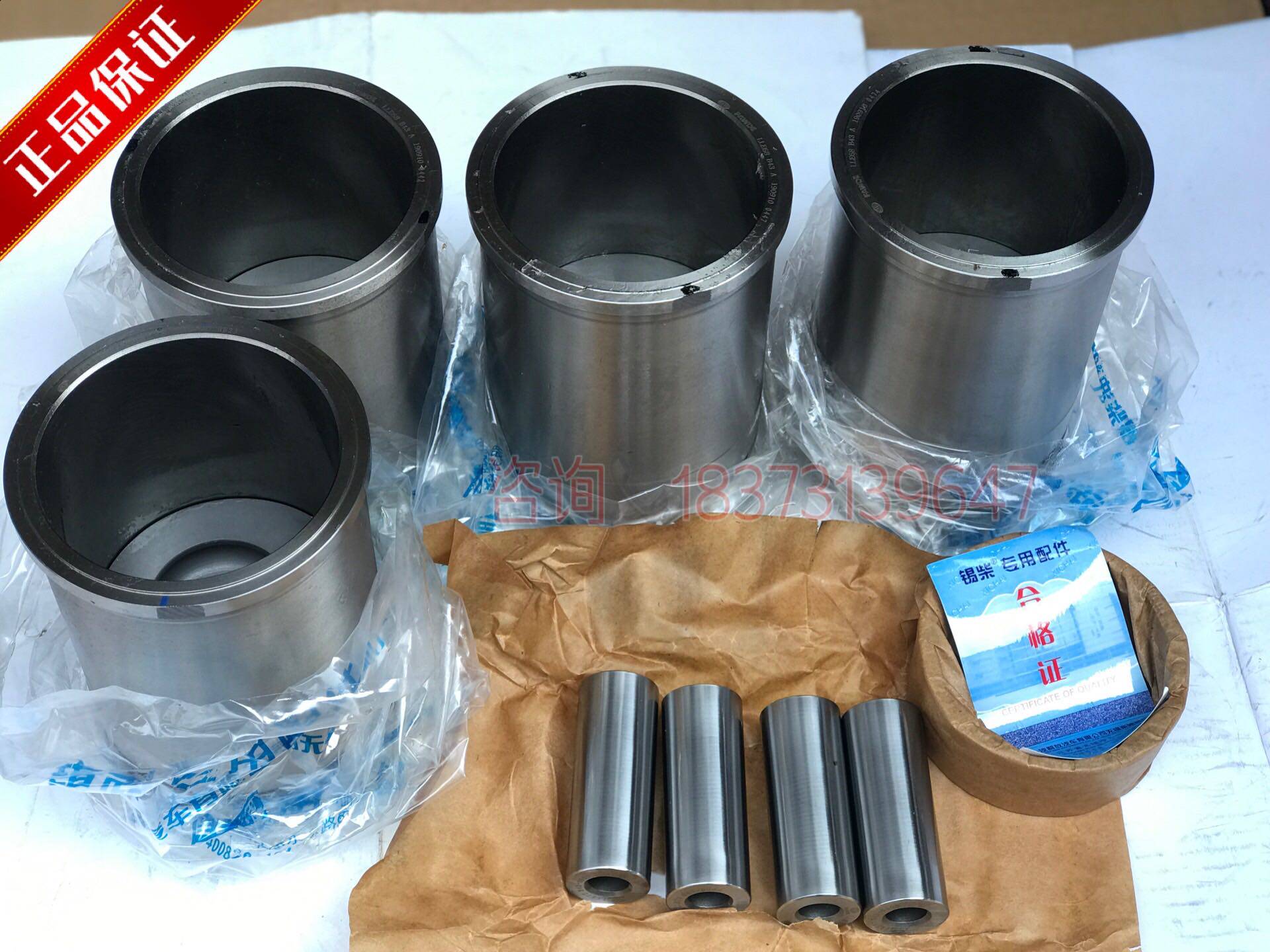 FAW Jiefang Xichai 490 B41 485 4100 4102 intercooled supercharged engine original four sets