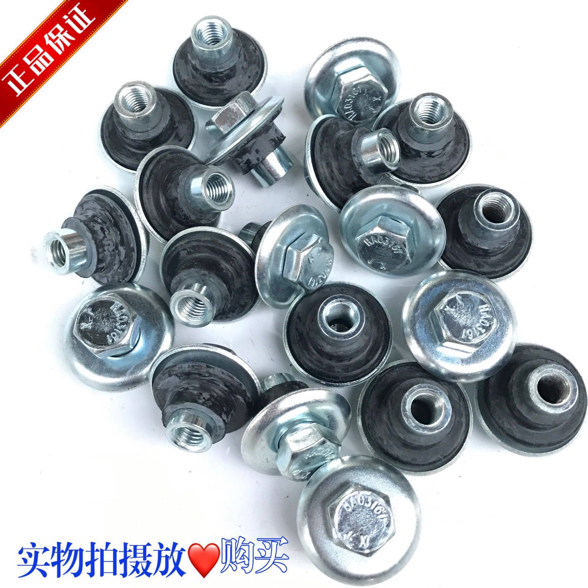 Cloud internal YN4102 4100490 valve chamber cover screw kit valve compartment top cover valve chamber hood screw