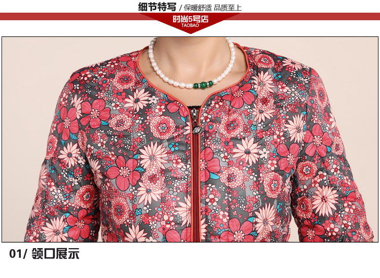 Áo bà mẹ trung niên và bà già Áo bông nhỏ XL Áo hoa cotton ngắn mùa thu và mùa đông ấm áp áo khoác bông áo cho người trung tuổi