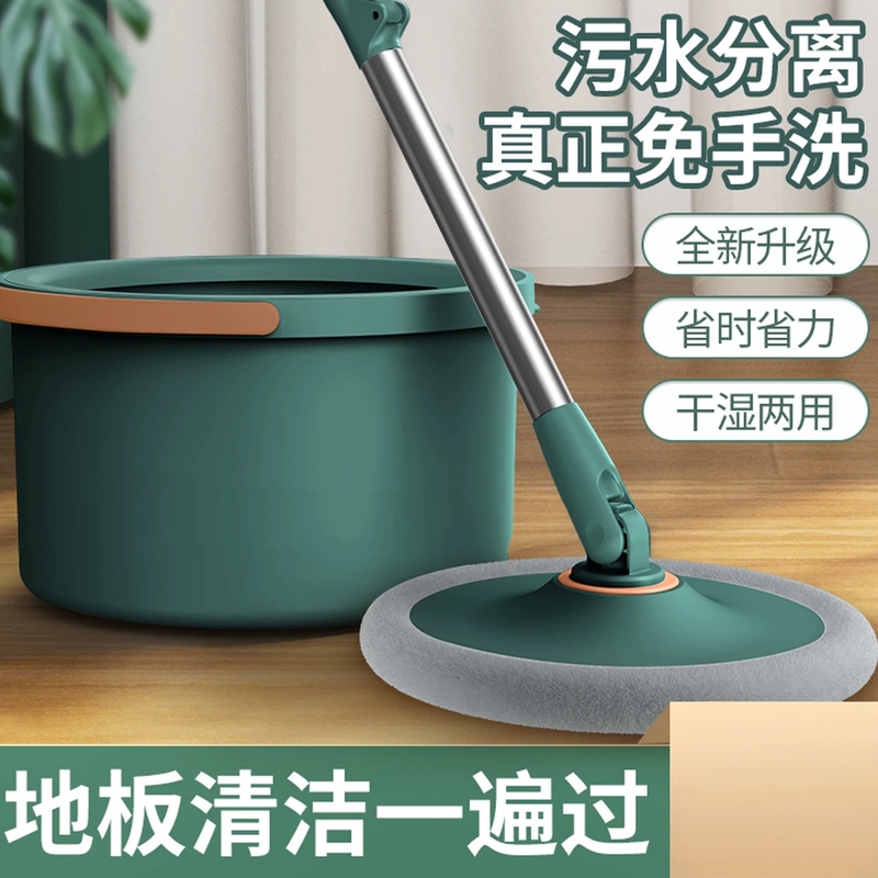 Japanese Premium Quality Spin Mop 2026 New Model Household Flat Mop Hands-Free Lazy Mop One-Sweep Clean Mop Japanese Premium Quality Spin Mop 2026 New Model Household Flat Mop Hands-Free Lazy Mop One-Sweep Clean Mop