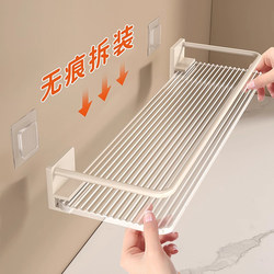 Japanese Quality Premium Milk-White Bathroom Shelf, Washroom Sink, Toilet, No-Drill Wall-Mounted Shelf