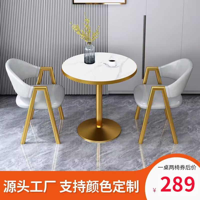 Nordic reception Negotiations table and chairs Combined rest area Sales offices Guests Casual Shop Minima Balcony small round table and chairs-Taobao
