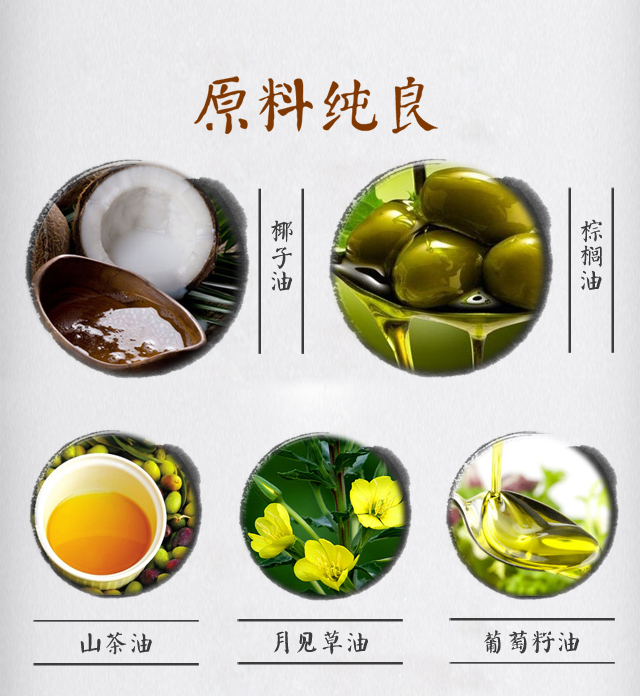 Xà phòng dừa cổ Hải Nam Lijia cổ đại xà phòng dầu dừa lạnh xà phòng handmade tự nhiên dầu dừa sữa rửa xà phòng - Tinh dầu điều trị tinh dầu hồi