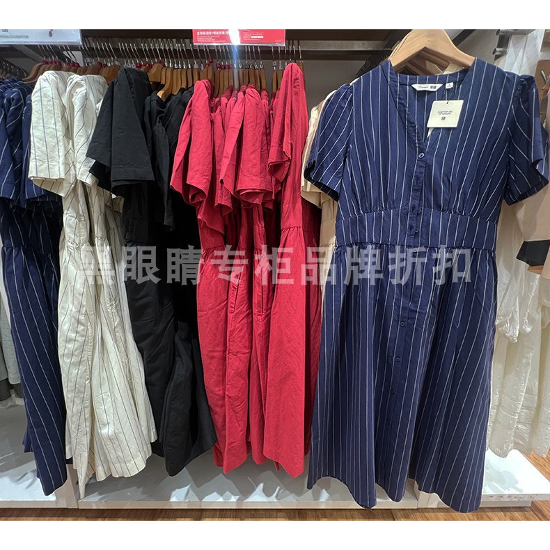 Limited Stock of Uniqlo Store Genuine Collaboration Model Linen Blend V-Neck Striped Dress 484825 485751
